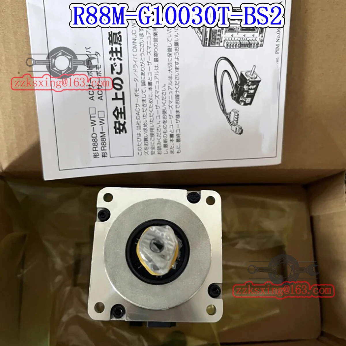오리지널 AC 서보모터 R88M-G10030T-BS2