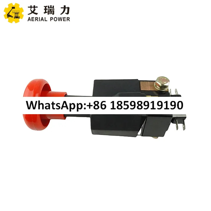 접촉기 SD150A 24V 비상 전원 차단 스위치