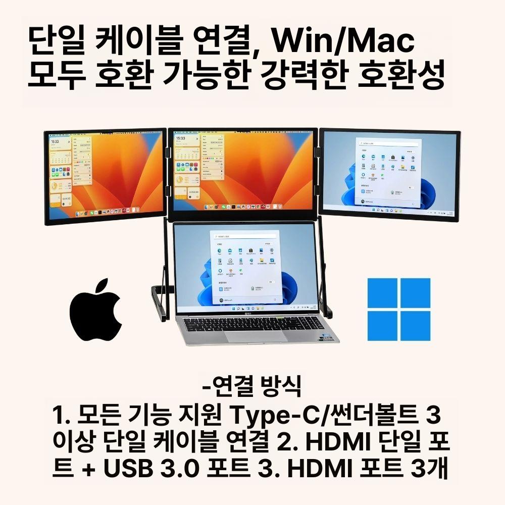 서브모니터 노트북듀얼모니터 미러링 보조모니터 터치스크린 포터블모니터 플러스뷰 - 상세 이미지 3