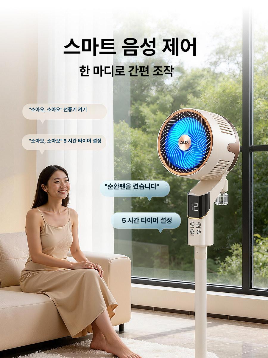 초저소음 공기 순환팬 바닥형 대풍력 신형 침실용 1단계 기계식 크림살구베이지 3단계 강풍 3D - 상세 이미지 4