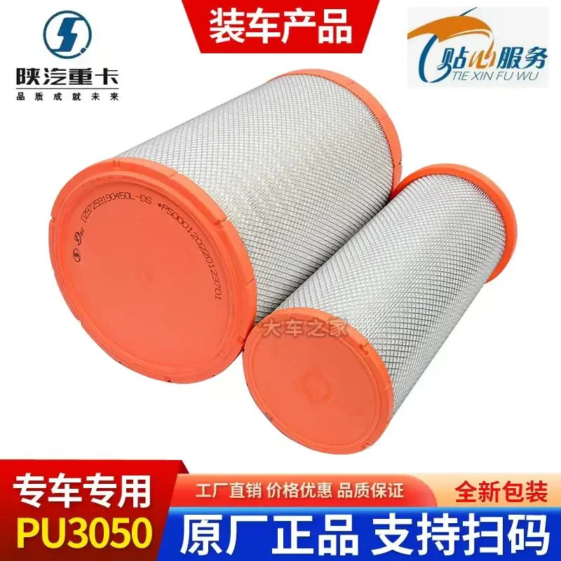 PU3050 에어 필터 Jiefang JH6 500 마력 M3000