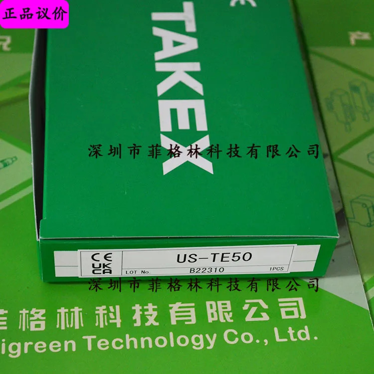 US-T50 US-TD50 US-TE50 일본 TakenakaTAKEX 광전스위치