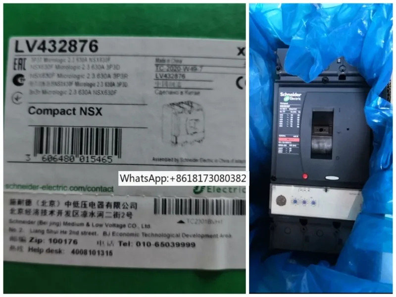 플라스틱 케이스 회로차단기 전회로차단기 NSX630F 마이크 2.3 3P 630A LV432876