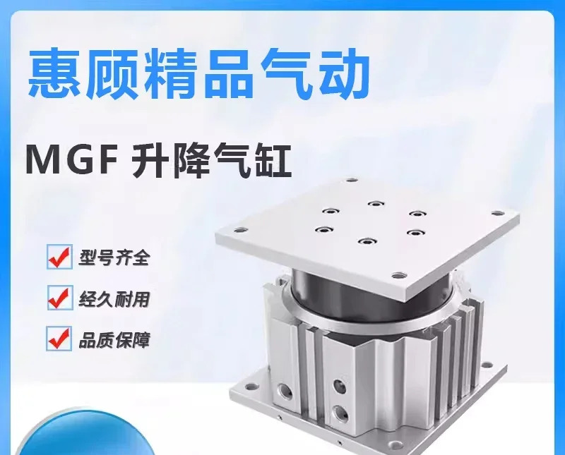가이드 실린더 MGF40/20/25/30/35/40/50/60/75/80/100