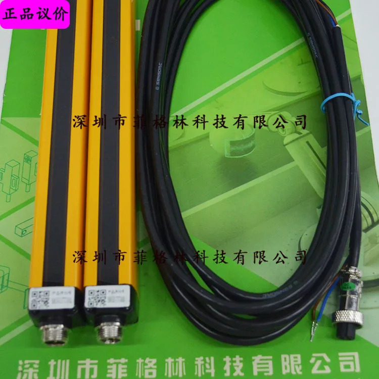 실물 SEG20-2512N-LO-3-Y SENSORC 안전 라이트 커튼