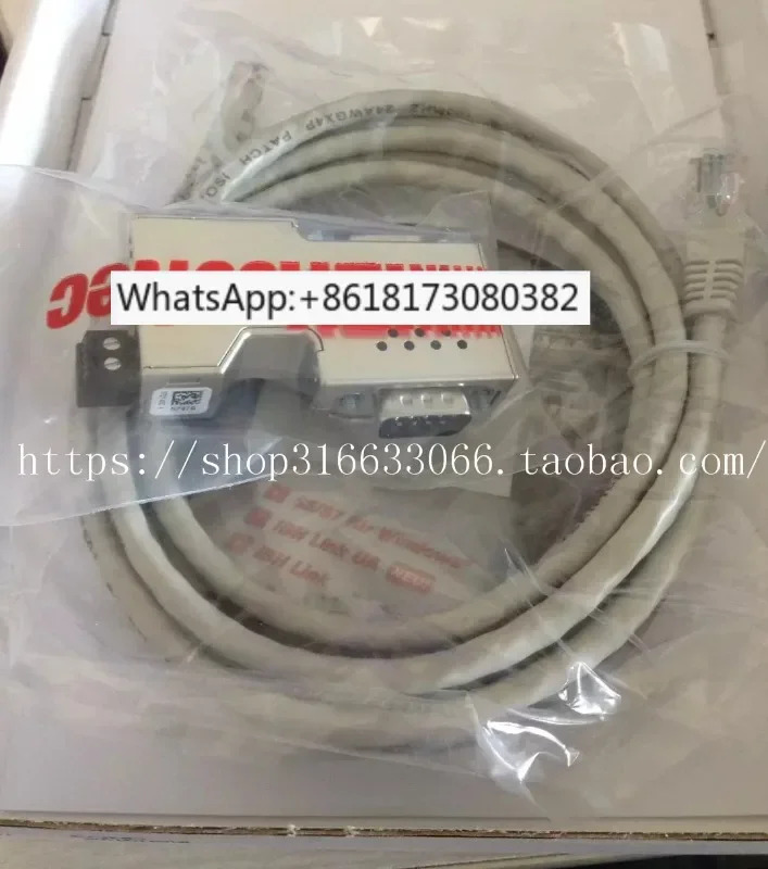오리지널 IBH softec S7 어댑터