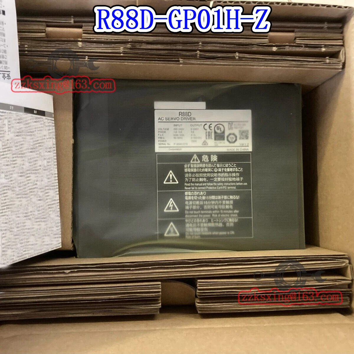 R88D-GP01H-Z 오리지널 AC 서보 드라이버 신