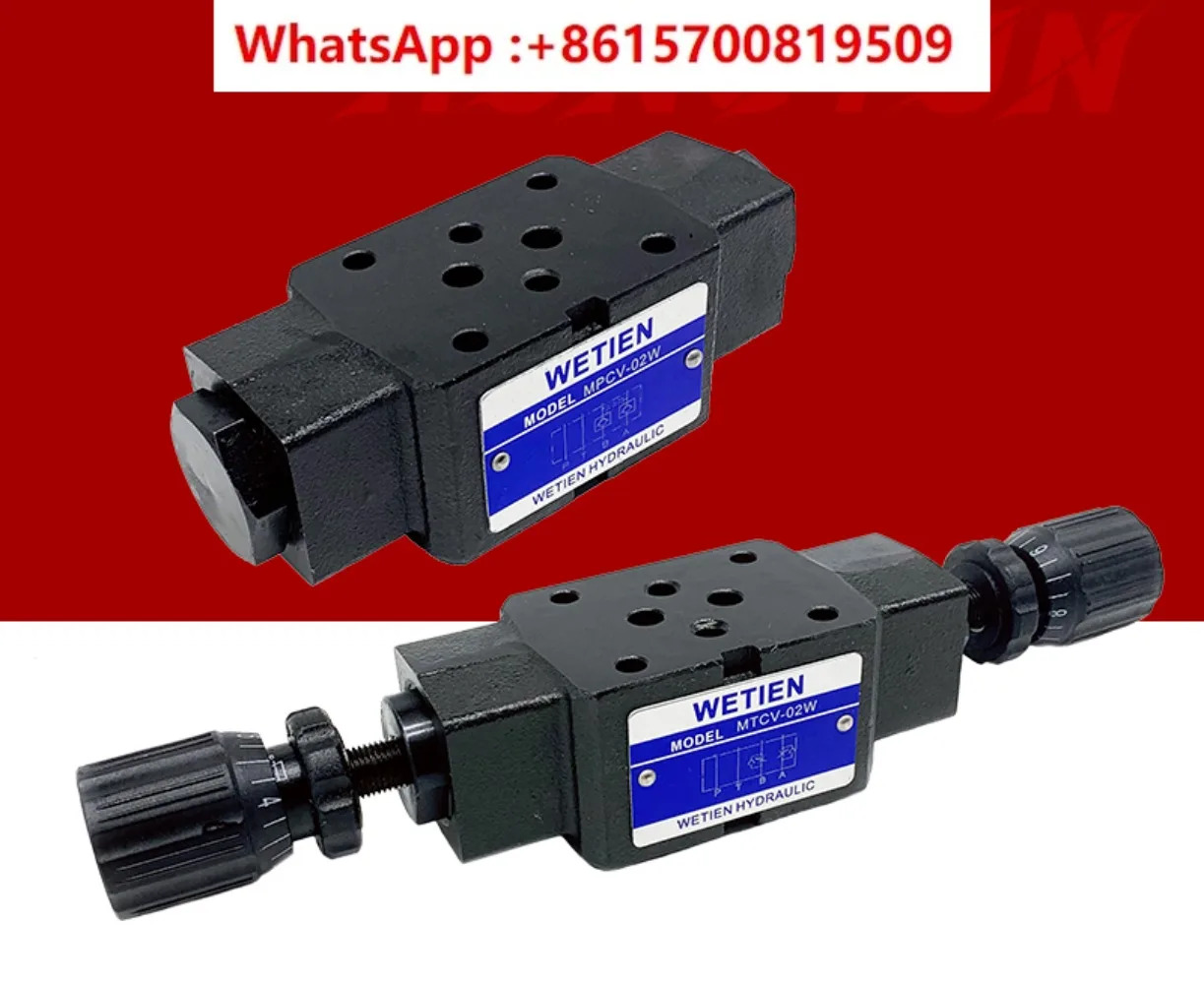 MRV-02P 유압 릴리프 밸브 MTCV-02 스로틀 MPCV-02W 제어 MBRV-02P 감압
