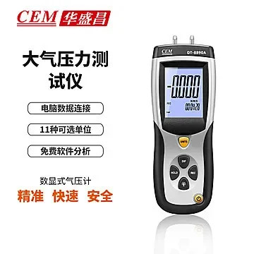 CEM huashengchang dt-8890a 디지털 차압 게이지 휴대고정밀 디스플레이 파이프 라압력