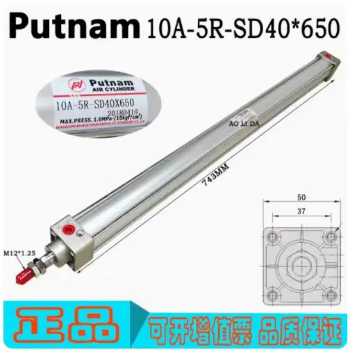 푸탐 마그네틱 실린더 10A-5R-SD40x650 3.2 10A-5 SD50x75 10A-5-CC40x150 10Y-2SD40x600BXG 10A-5SD40x150 SD 40x5