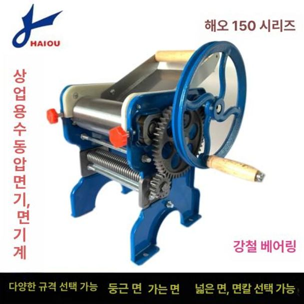 건어물 압착기 누름기 그릴 구이기 오징어롤러기 업소용 프레스기 즉석구이 즉석쥐포 - 상세 이미지 2
