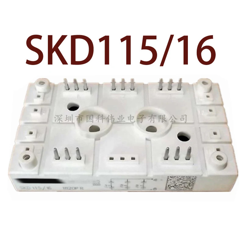 오리지널 SKD115/16 현장