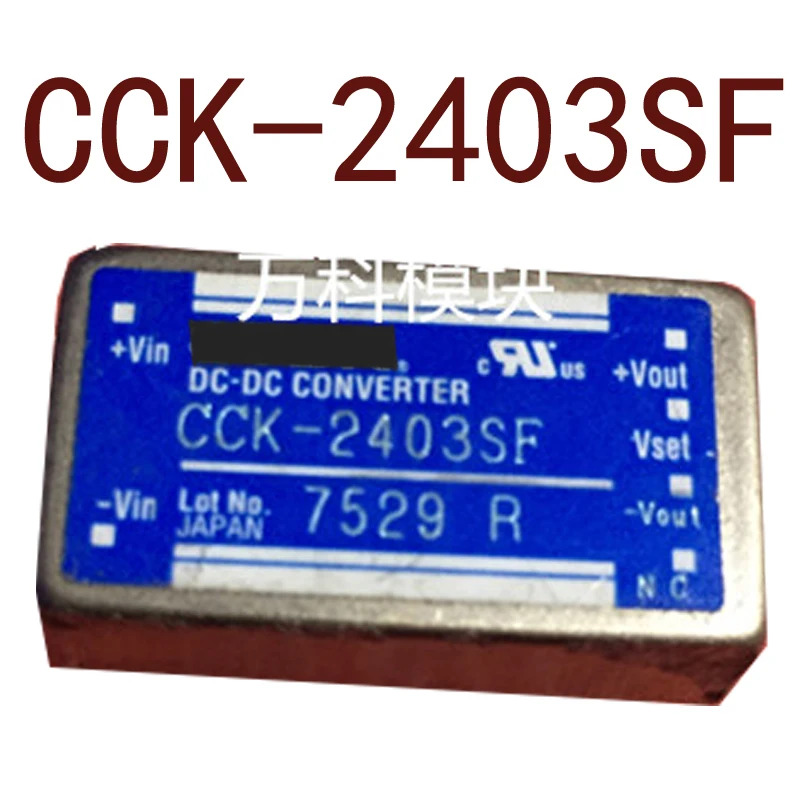 오리지널 CCK-2403SF 24V-3.3V 1.5W 현장