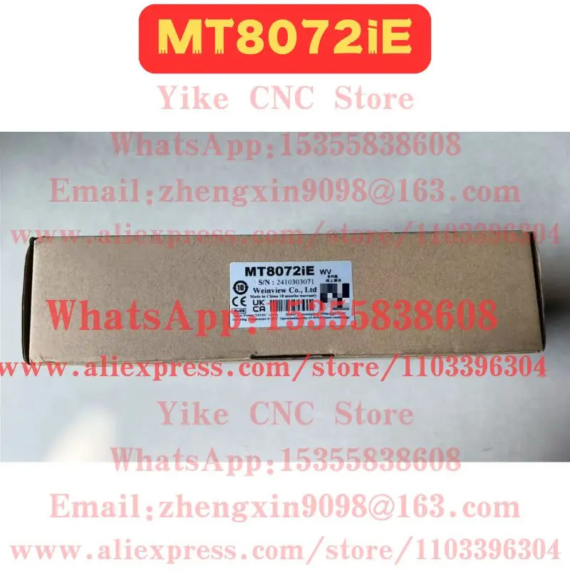 MT8072iE 터치 스크린