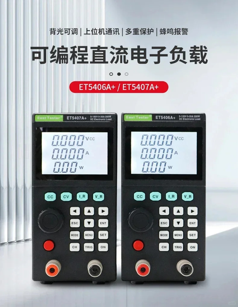 ET5406A프로그래밍 DC 전부하 테스터 단일/이채널 내부 저항 용량