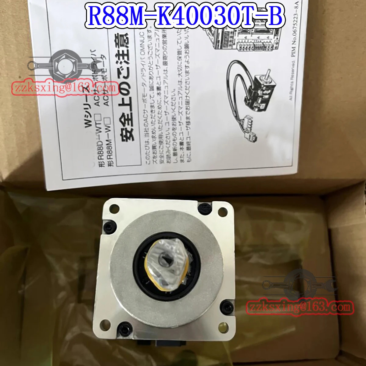 오리지널 AC 서보모터 신 R88M-K40030T-B