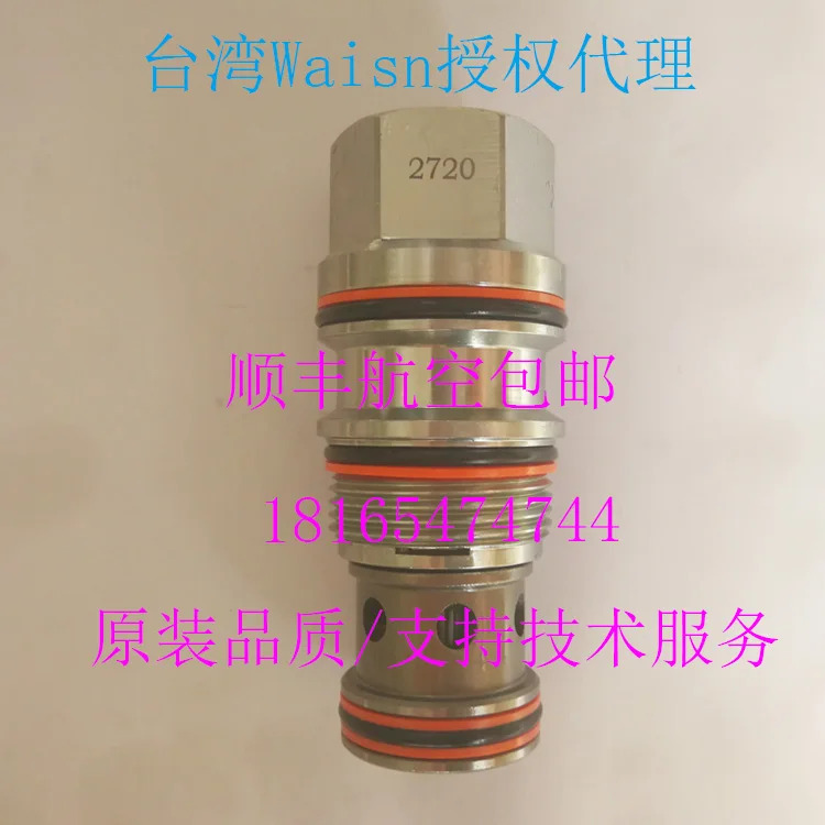 Wasin 유압 제어 체크밸브 카트리지 밸브 CPC-24-20XN 대만 240L 개방 압력 2bar