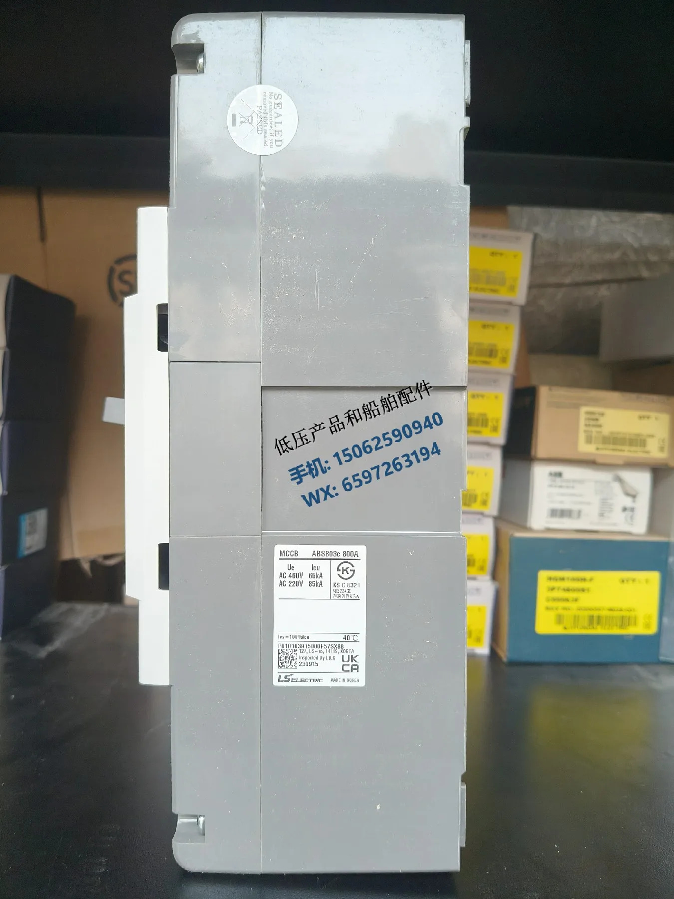 LS 몰드 케이스 회로차단기 선박ABS803c 3P 600-800A 신