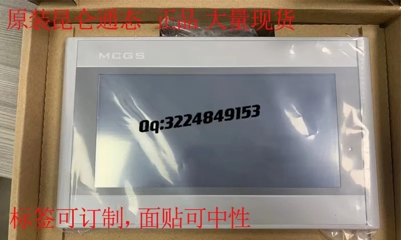 쿤룬 통시 터치 스크린 TPC7032Ki TPC7032Kw TPC1031Ki SF 익스프레스 신