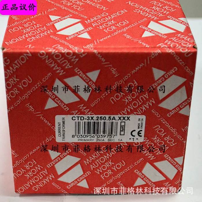 실물 CTD-3X.250.5A.XXX 스위스 Jiale 전류 트랜스포머