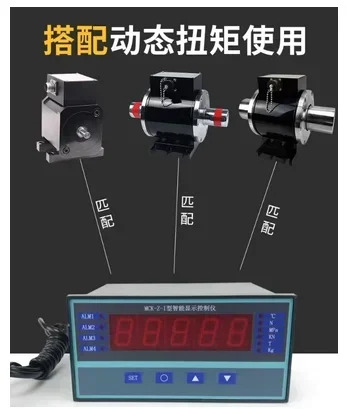 Zhongwan Jinnuo MCK-Z-I 지능형 디스플레이 센서 특수 계량 힘 측정 장비