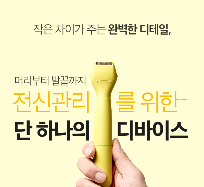 파나소닉 남녀 공용 바디 트리머 ER-GZ50 블랙 판매처 상세 정보 이미지 4