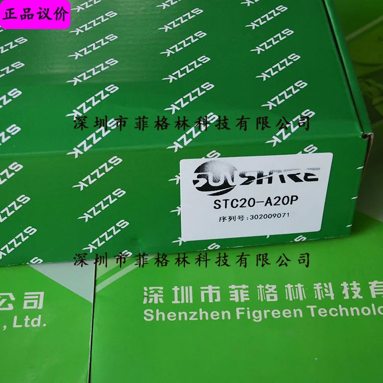 실물 STC40-A20P Shangxin SHANGXIN 안전 보호 격자