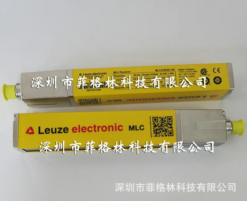 실물 독일 Laoyizhen LEUZE 안전 라이트 MLC310R20-150MLC300T20-1