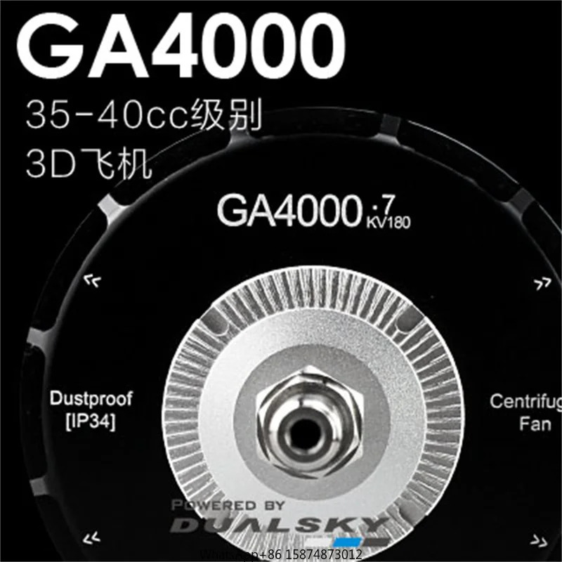 이장착 라윙 로터 고출력 무 브러시 모터 35cc-40cc ga4000