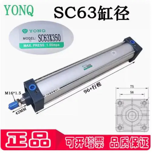 YONQ 실린더 SC 63x25 50x150 40x300 SC-80 x 100 32x125 63x350 3.2 BSC 50x25 63x50 SC-50 900 40x50 63x10