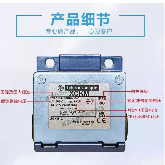 SCHNEIDER XCKM 리미트 트래블 스위치 ZCKD02 ZCKM1C 방수