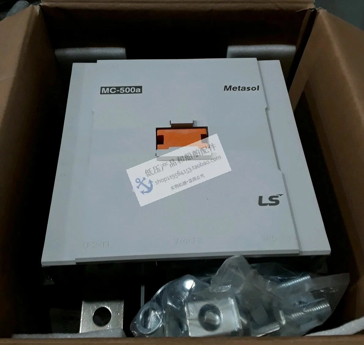 LS 접촉기 MC-500A 코일 전압 100-250V 380-440V 신