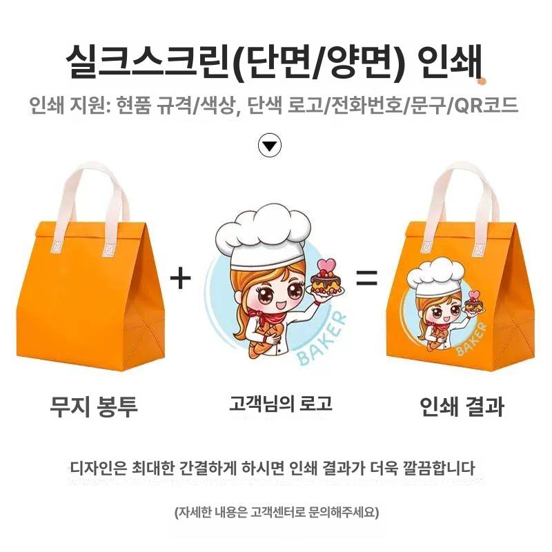 블랙 보온보냉백 대형 단열 배달가방 보온백 피크닉 캠핑 쿨러백 도시락가방 신선도 - 상세 이미지 4