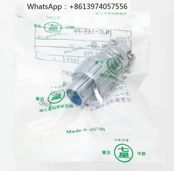 오리지널 커넥터 플매트 카펫 러그 소켓 NJC-2012-PF