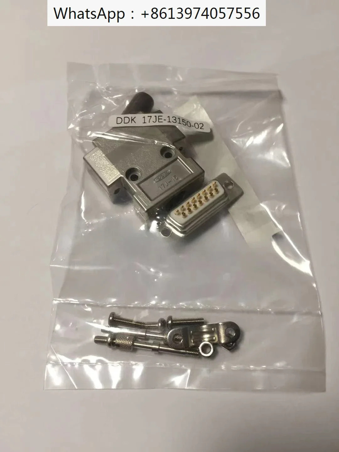 커넥터 금속 보호 쉘 17JE-13150-02 D8A A-CG