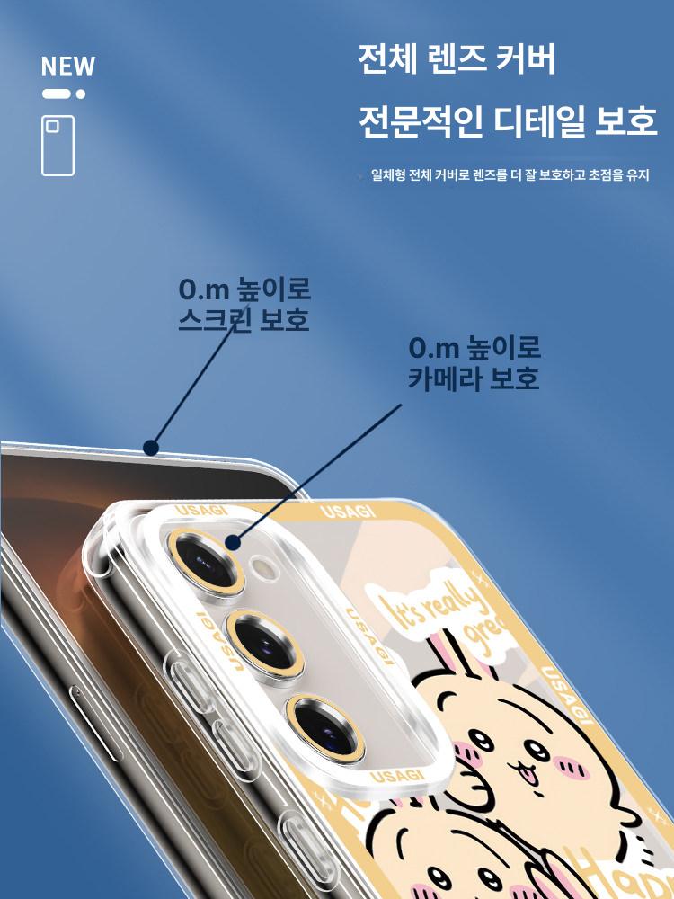 치이카와 갤럭시 케이스 S26 25 24 울트라 우사기 하치와레 먼작귀 핸드폰 커버 폰 우사기 SLS00221513 S26 - 상세 이미지 2