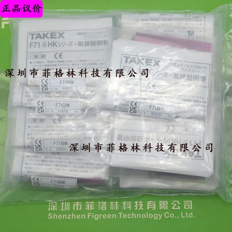 실제 F71BHK 일본 Takenaka TAKEX 광섬유센서 증폭기