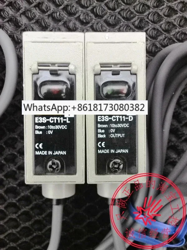광전스위치 센서 세트 E3S-CT11 E3S-CT11-D E3S-CT11-L