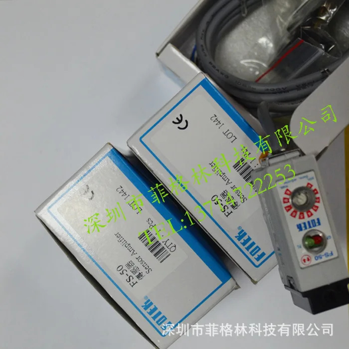 실물 FOTEK 양명 광전스위치 FS-50