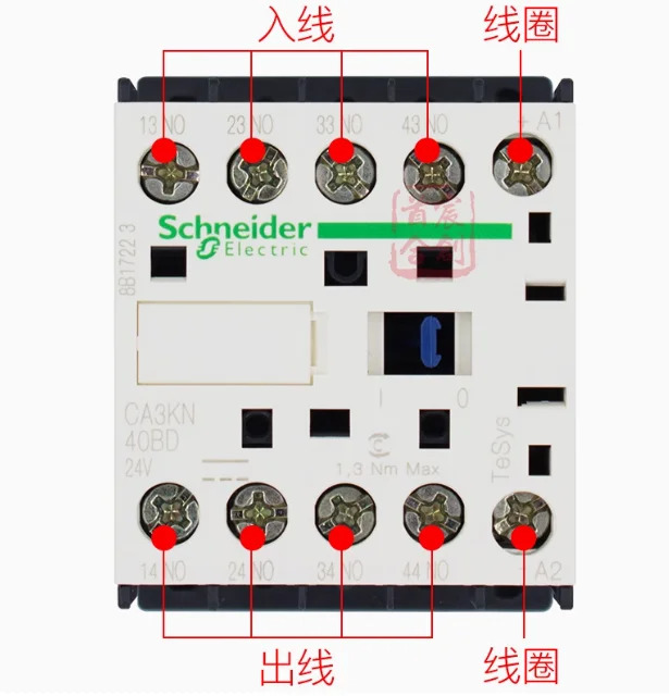 SCHNEIDER DC 접촉기 릴레이 CA3KN40BD CA3KN22BD CA3KN31BD CA3KN22BD3 CA3KN31BD3 CA3KN40BD3