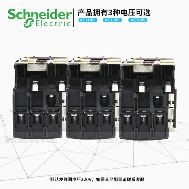 슈나이더 AC 접촉기 LC1D80M7C 80A 220V LC1D80F7C 110V LC1D80Q7C 380V