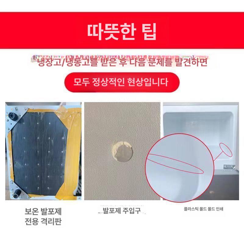 미니 사무실 소형냉장고 가정용 컴팩트 원룸냉장고 보관 자취방 - 상세 이미지 4