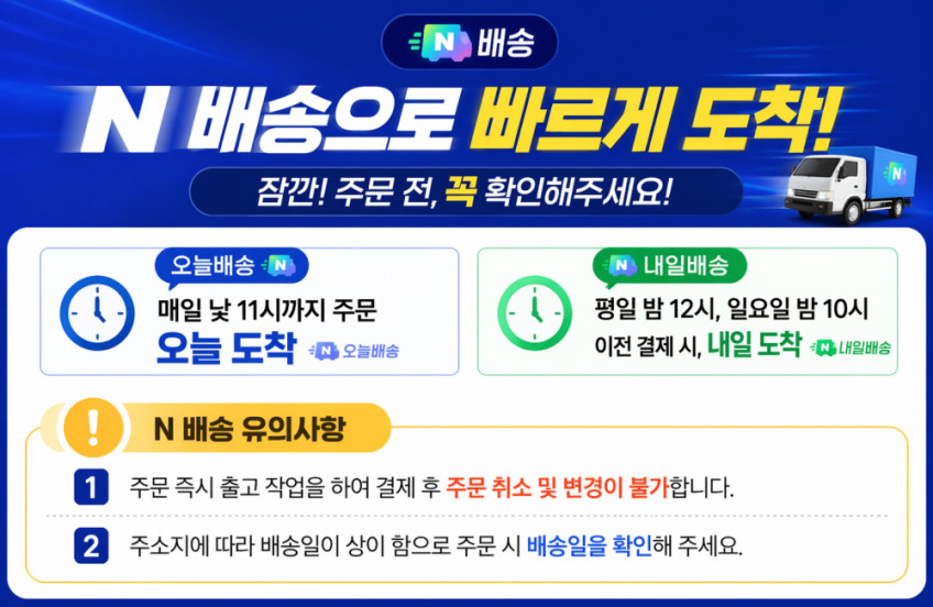 모스아웃 A1000 초음파 모기 퇴치기 1+1 야외 캠핑 휴대용 등하교 해충 벌레 커플 판매처 상세 정보 이미지 1