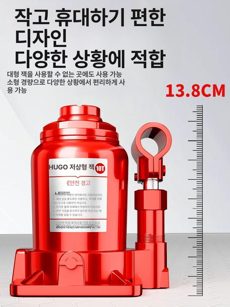2단 쟈키 4톤 유압식 유압작기 오일작기 유압잭 - 상세 이미지 3