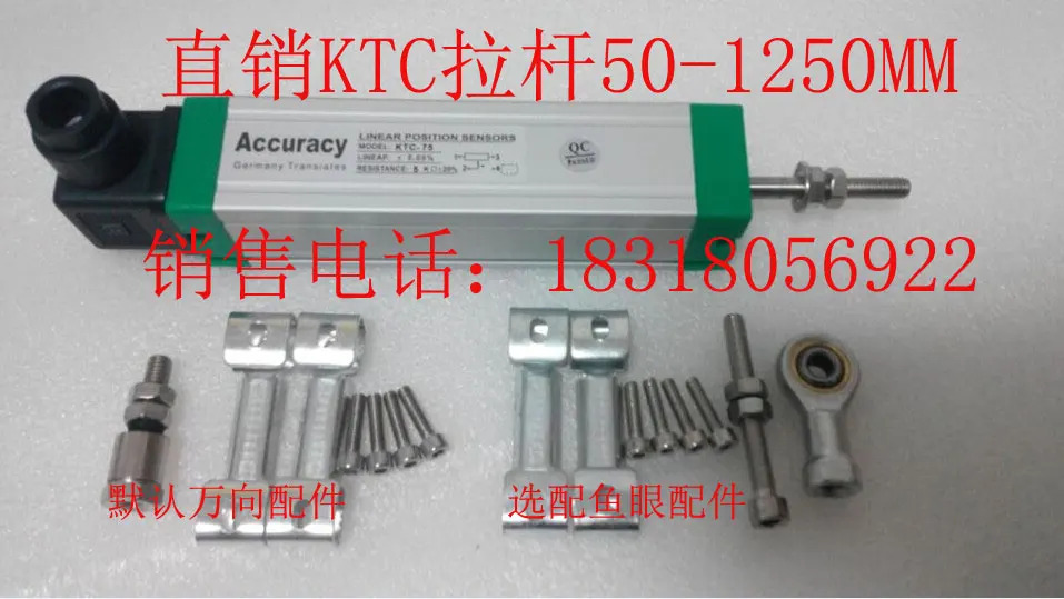 KTR-300mm 용수철 자체 재설정 전금골무 전금변위센서 저항 금자
