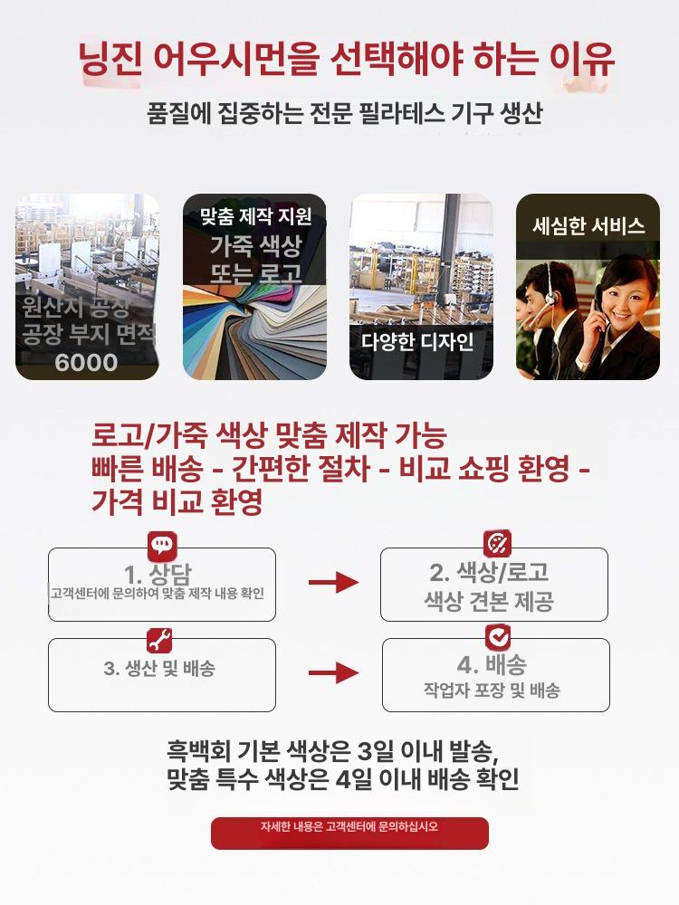 전신근력 기구 체어 피트니스 복부 복근 장비 필라테스 가정용 헬스 근육 근력강화 - 상세 이미지 3