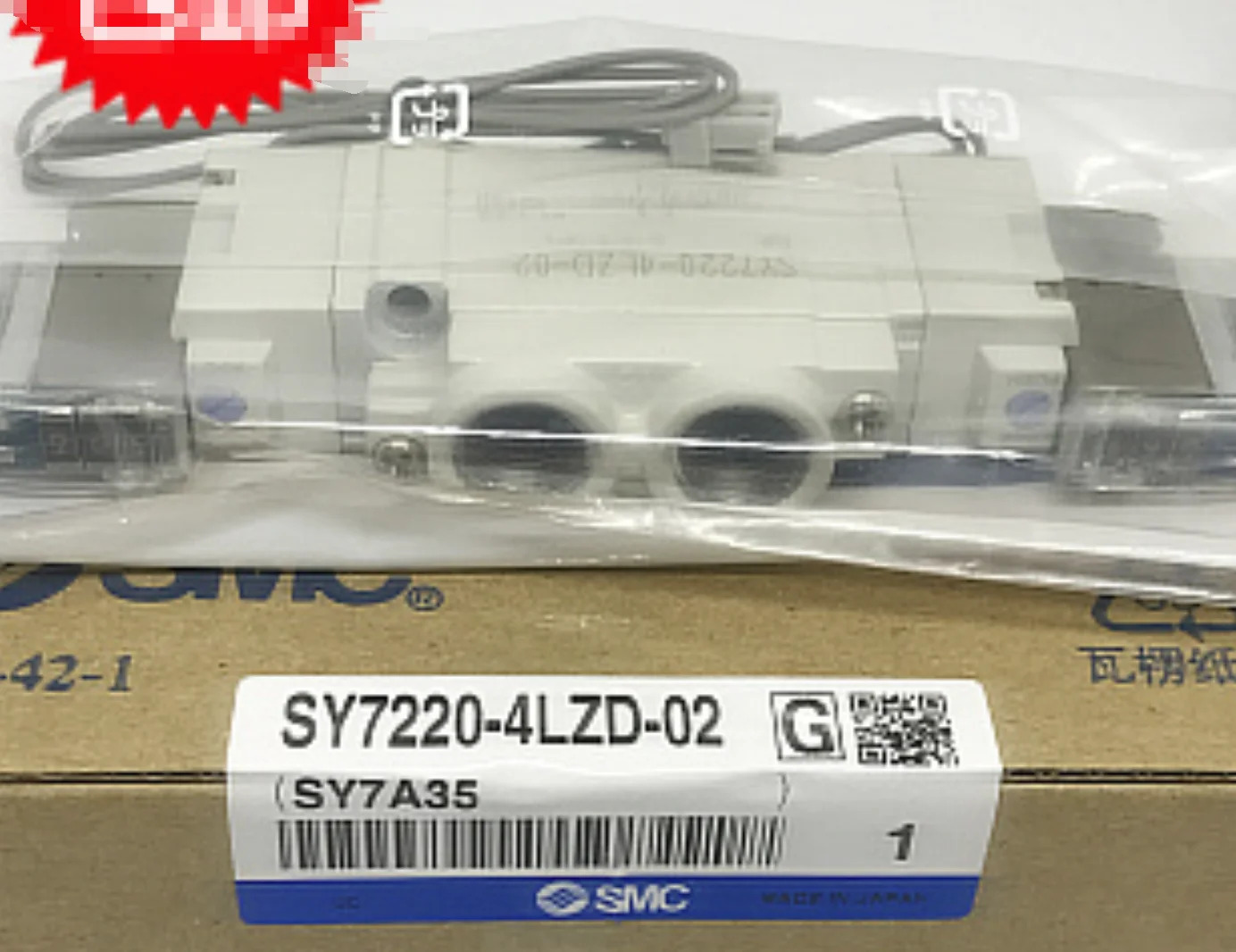 SMC 솔레노이드 밸브 SY7220-4LZD-02 신