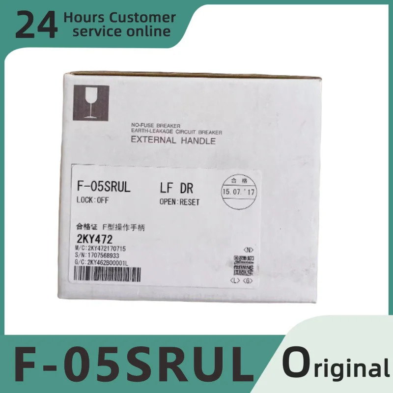 오리지널 작동 핸들 F-05SRUL A14L-0102-0002