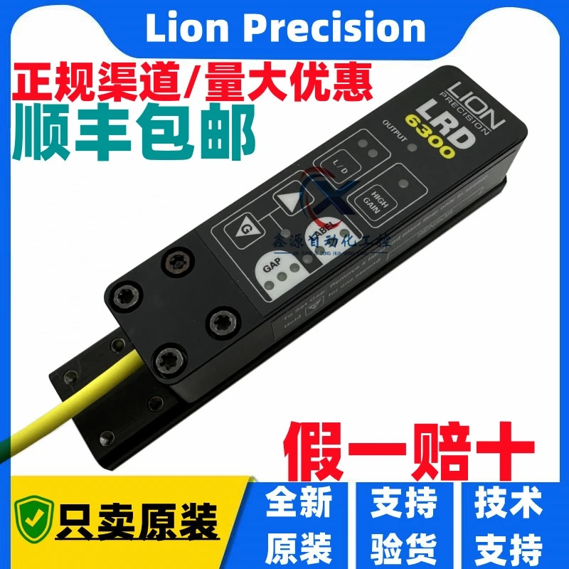 LRD6300 사정밀 투명 라벨 센서 LRD2100 LRD8200