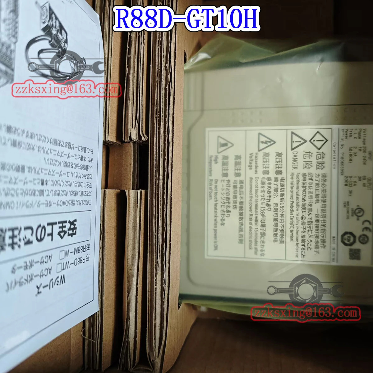 오리지널 AC 서보 드라이버 신 R88D-10H